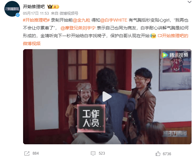 WNBA篮球_冲上热搜！演员白宇自曝已做6次手术WNBA篮球，皆因......