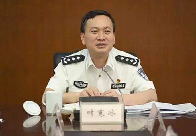 皇冠信用网在线注册_中纪委打掉今年首个“警虎”:叶寒冰被查皇冠信用网在线注册,39年“老公安”