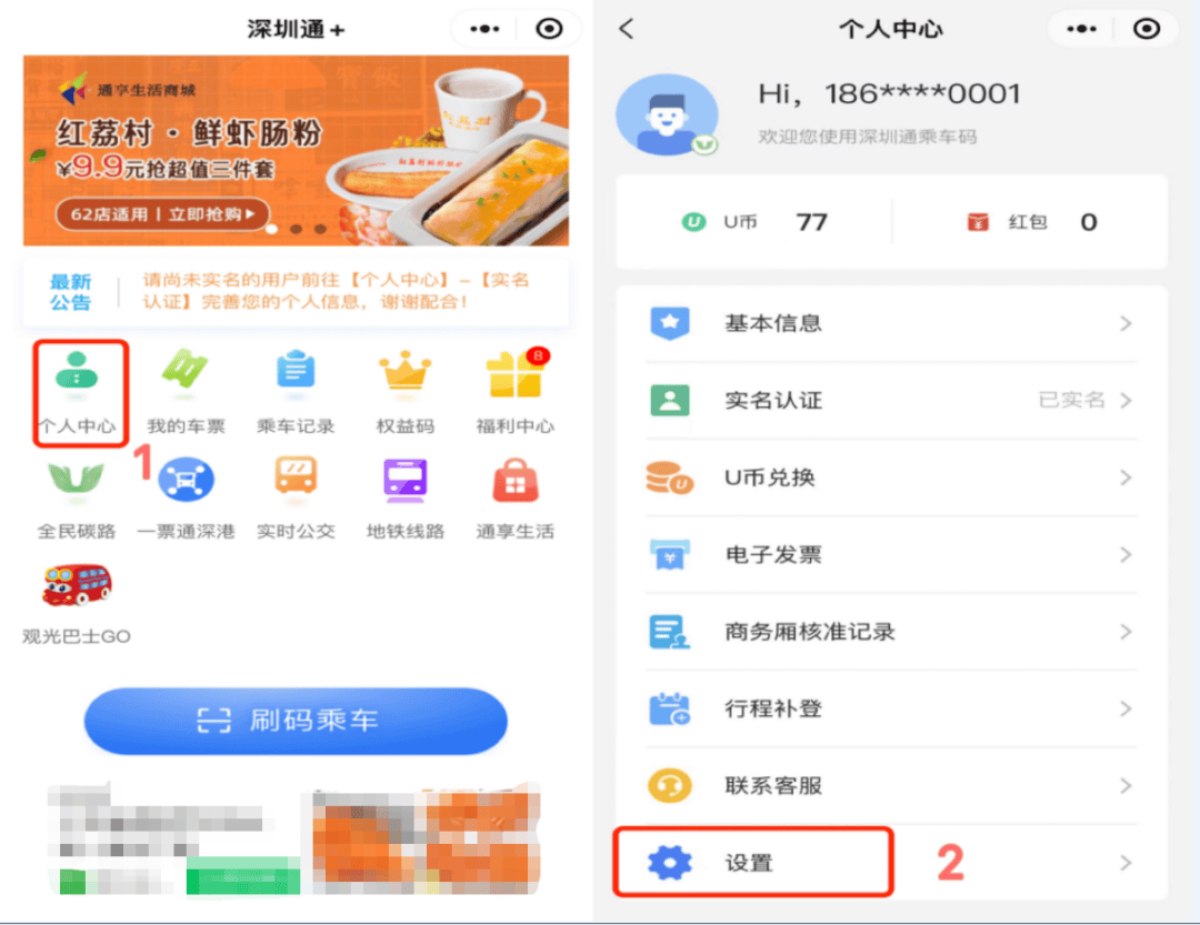 皇冠信用网开号_“吃相太难看”皇冠信用网开号!一地最新回应:下架!深圳网友也曾吐槽