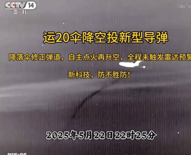 正版皇冠信用网代理_运-20大改“轰-20”正版皇冠信用网代理，在南海上空成功投射导弹？可惜都是假的