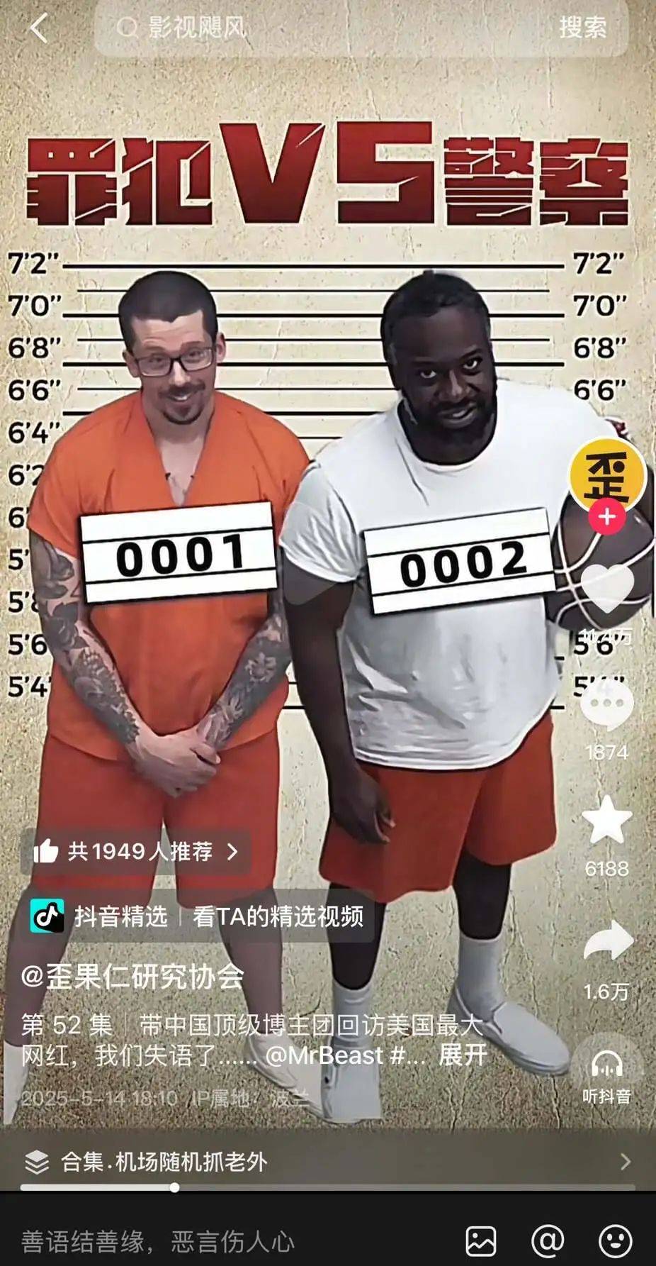 波尔图v阿尔艾利开罗_全球第一网红也要来中国波尔图v阿尔艾利开罗,海外博主开始眼红甲亢哥的泼天流量