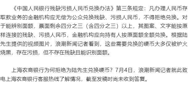 如何代理皇冠信用_男子扛着140斤硬币存银行遭拒收如何代理皇冠信用！这些硬币竟来自垃圾焚烧厂