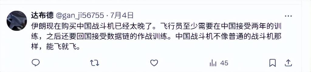 皇冠公司的代理怎么拿_伊朗空军覆灭后皇冠公司的代理怎么拿，歼16意外登顶外网热搜：中国造武器在全球又火了