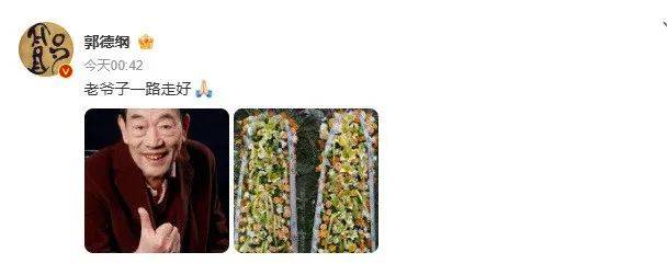 加纳足球联赛_助理曝光杨少华死亡原因！吃淀粉肠是去世前3天拍的加纳足球联赛，并非临终当天卖货