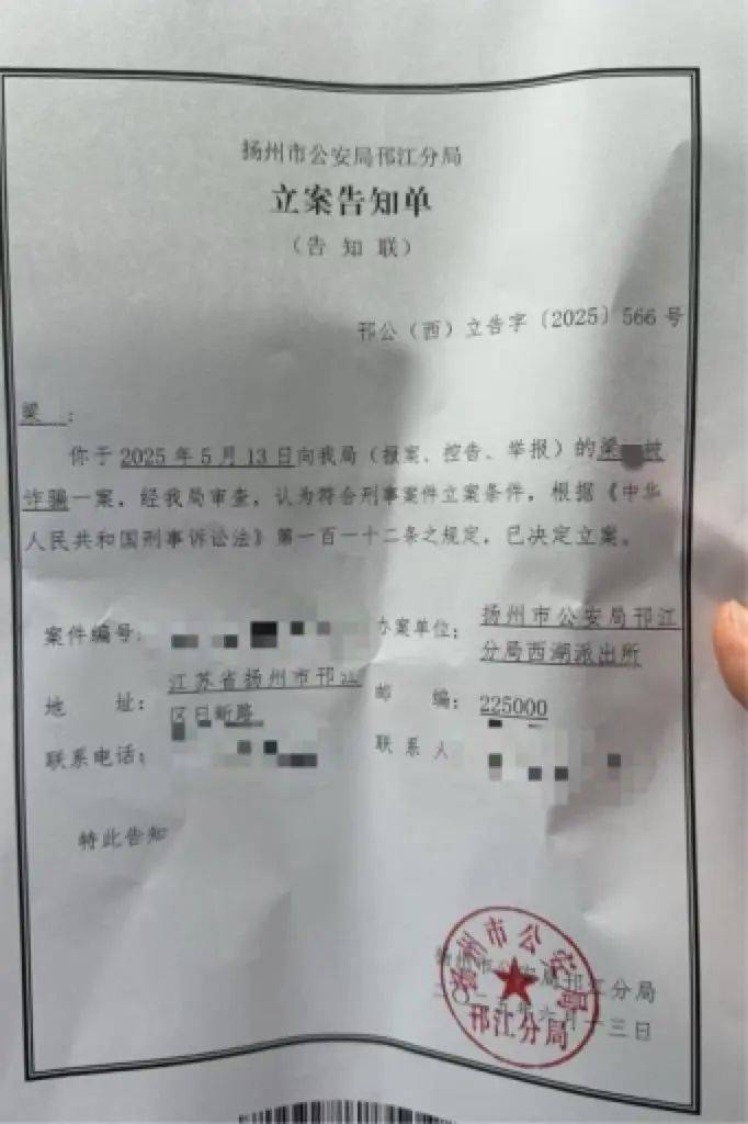 皇冠信用网怎么申请_男子邮递价值107万元加油卡遭快递员变卖皇冠信用网怎么申请，警方以诈骗立案，当事人：5个包裹每个保价5万，却只赔偿2500元