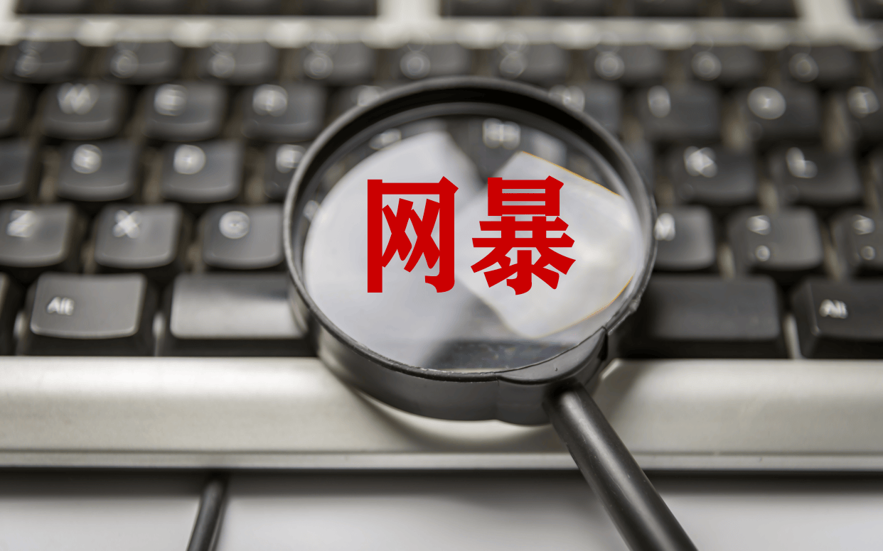 皇冠信用网登2登3_歌手旺仔小乔蒙面开唱：艺术探讨不应滑向网络暴力 |新京报快评