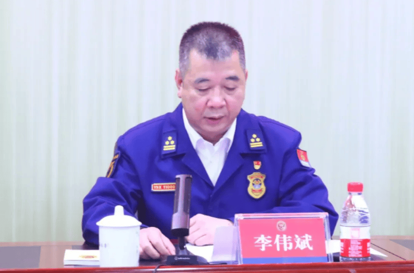 皇冠信用網代理_李伟斌皇冠信用網代理，任上被查