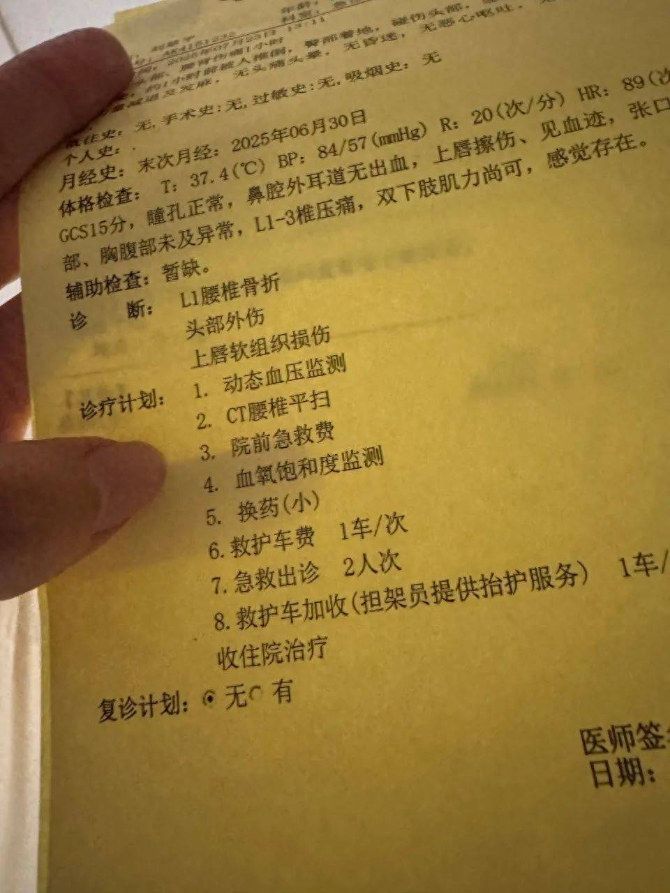 皇冠信用网登陆网址_女子称与面试官争辩后被骗至厕所殴打致腰椎骨折皇冠信用网登陆网址，警方回应
