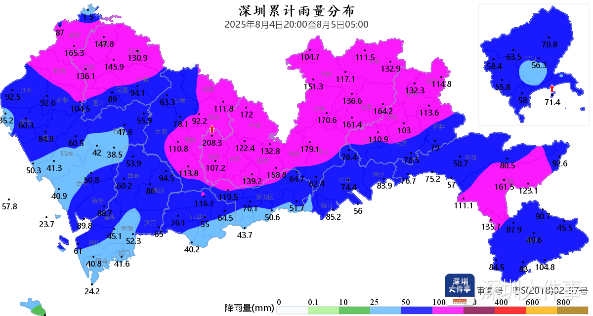 皇冠足球会员注册_深圳本轮强降雨“三超三破”皇冠足球会员注册,预计6日下午开始减弱