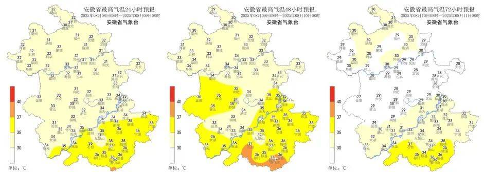 信用网怎么开户_一秒天黑信用网怎么开户,合肥倾盆大雨!大雨暴雨!8级雷暴大风抵达安徽!