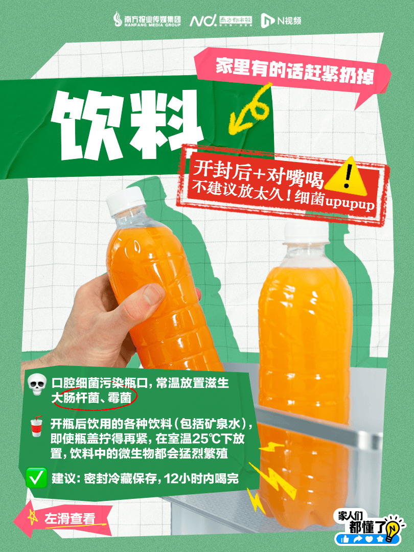 足球比赛外围买球网站_广东紧急提醒:爱吃河粉、陈村粉、粿条、濑粉的足球比赛外围买球网站,特别注意