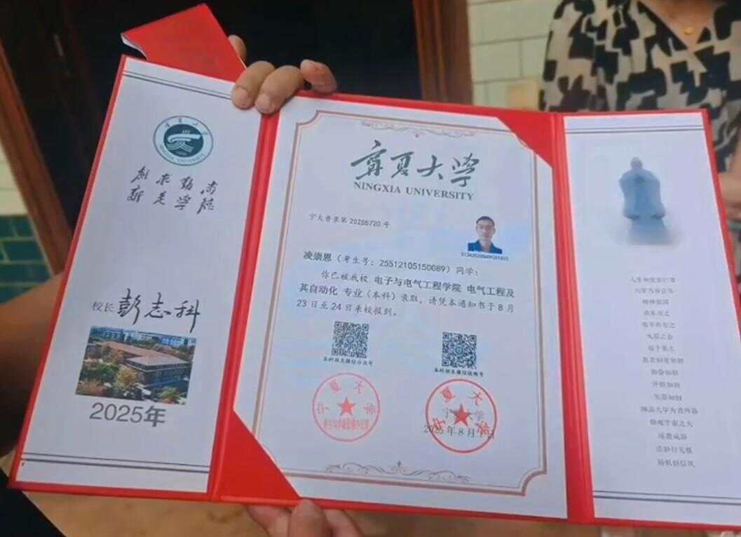 皇冠皇冠代理平台_录取书送达时凉山“拄拐少年”已离世 老师同学纷纷悼念