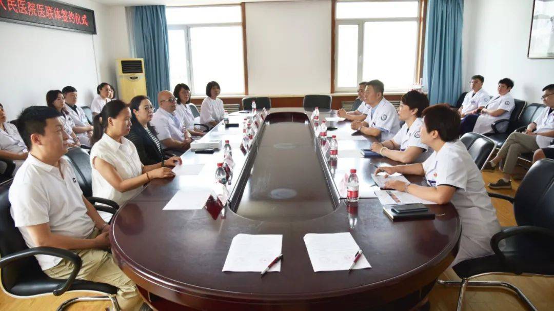 皇冠信用网怎么弄_黑龙江省医院与双鸭山市人民医院签约医联体 共促区域医疗高质量发展
