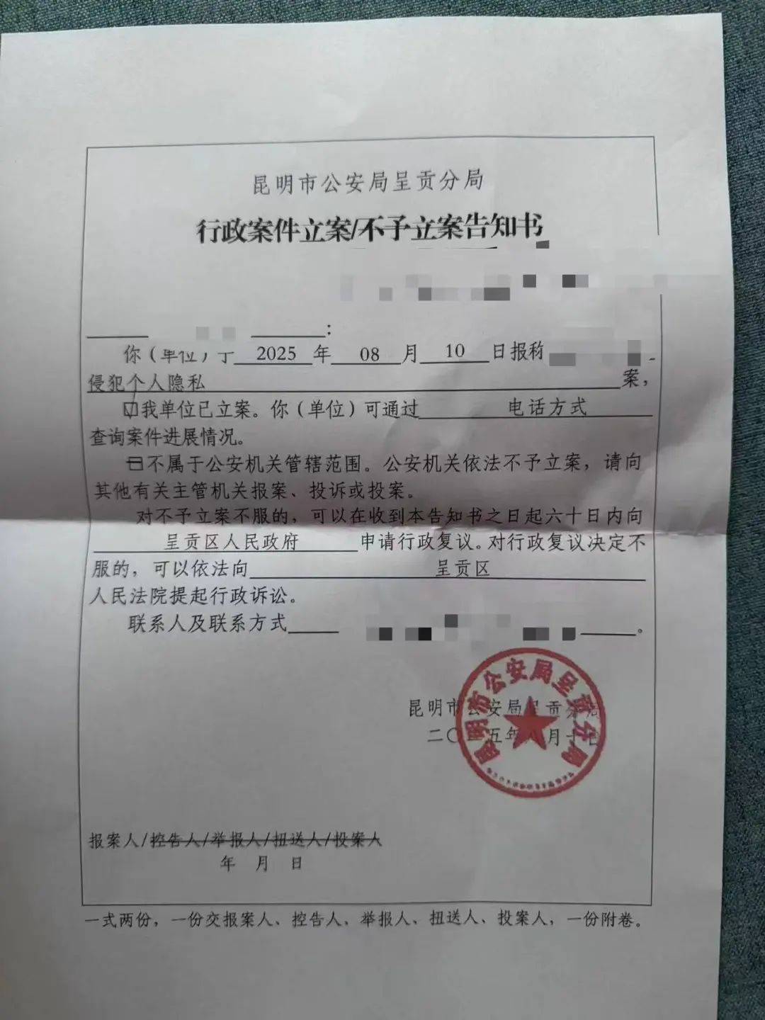 怎么注册皇冠信用网_女租客在停电后发现伪装成灯泡的隐蔽摄像头怎么注册皇冠信用网，房东希望退租，并愿退还剩余三个月的租金，警方立案调查