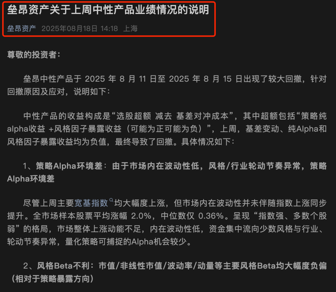 皇冠信用網代理申请_A股大涨皇冠信用網代理申请，私募净值却大回撤！紧急回应来了