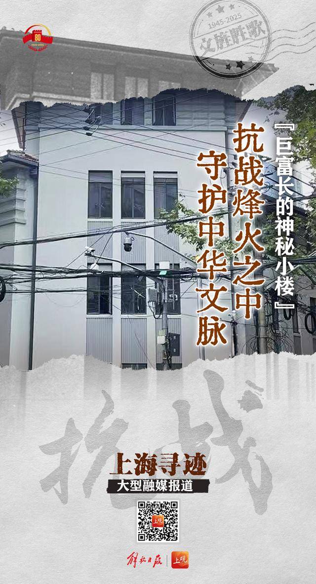 皇冠信用盘在线开户_抗战海报集锦｜这些人皇冠信用盘在线开户，那些事，都是抗日救亡的民族强音