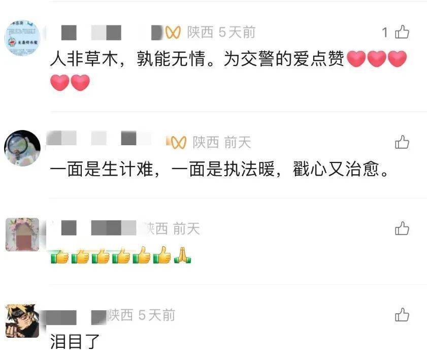 怎么开通皇冠信用網口
_货车司机被交警弄哭了怎么开通皇冠信用網口
,网友:处理得好!