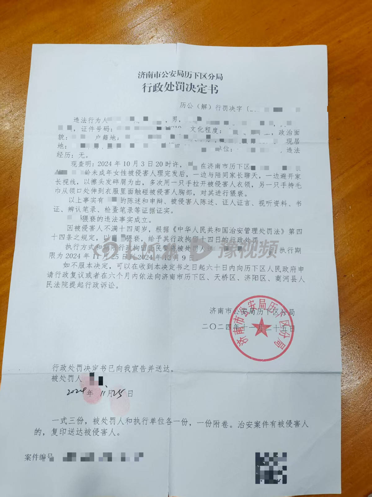 皇冠信用網怎么开通
_“监控看不出来”皇冠信用網怎么开通
,给女孩擦碎发时被指猥亵,理发师不服行拘处罚起诉警方