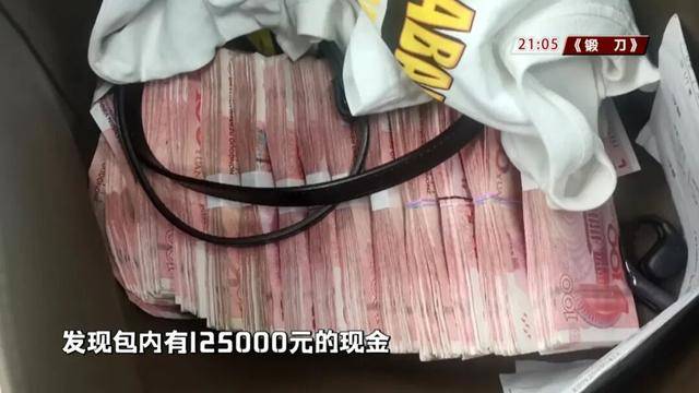 松本山雅vs万劳雷八户_济南一超市内发现遗落提包松本山雅vs万劳雷八户,里面竟有12万现金,谁的?