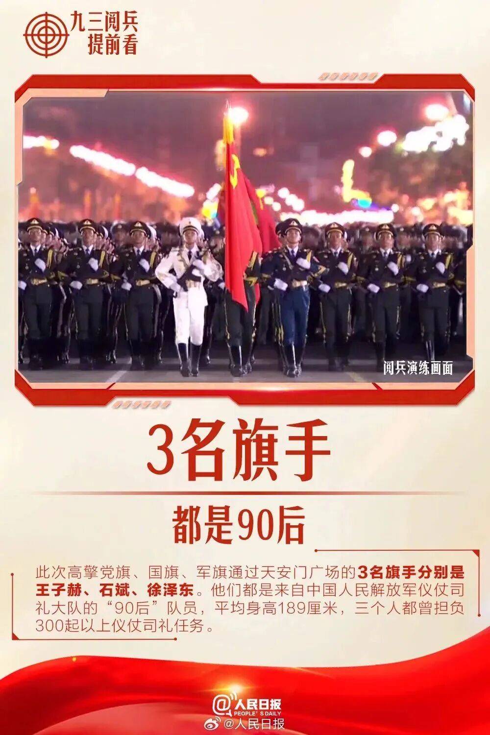 香港足球聯賽_就在明天香港足球聯賽!九三阅兵!这份直播观看攻略与亮点安排请收好