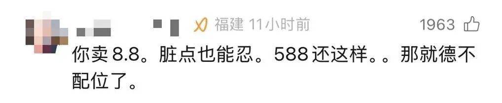 皇冠代理_岳云鹏因灶台脏淘汰588元扬州炒饭选手：我当过厨师皇冠代理，灶台的干净也是厨艺的一部分