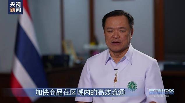 法国vs波兰_阿努廷当选泰国新总理！祖籍广东法国vs波兰，曾说“我是100%的中国人后代”，任副总理时亲自到机场迎接中国游客