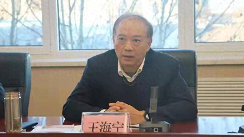 曼城vs 曼联_涉嫌严重违纪违法!王海宁曼城vs 曼联,被查