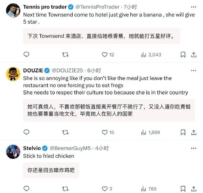 西班牙乙组联赛_美国网球选手公开吐槽中国菜后连夜发视频致歉西班牙乙组联赛，称中国之行体验美好，并诚挚道歉