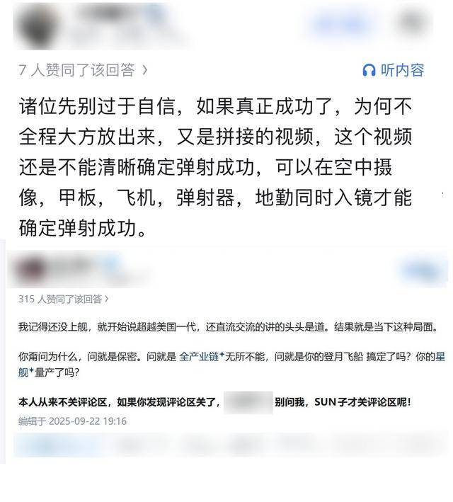 皇冠信用盘在哪里开通_福建舰电弹造假皇冠信用盘在哪里开通，歼-35自己能起飞？某些人知道自己在说什么吗？