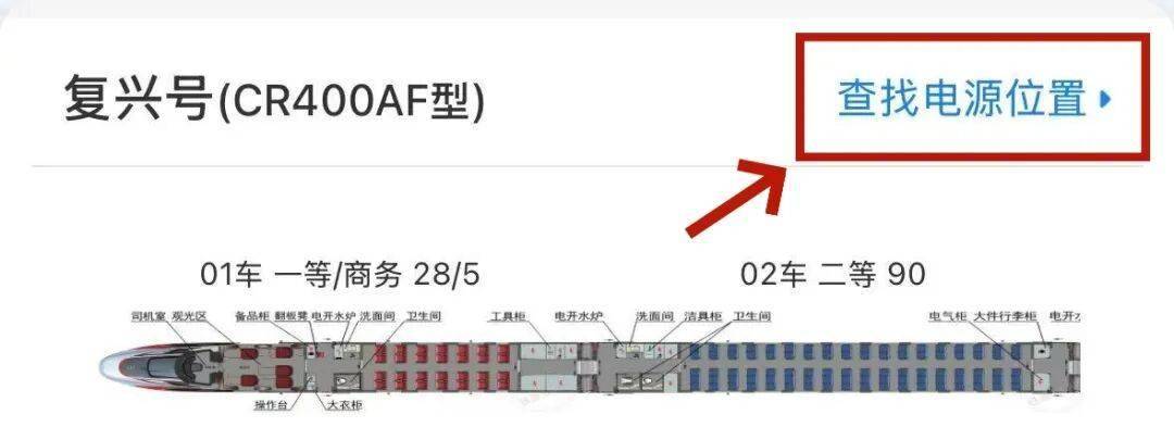 图库姆斯vs 超新星_这趟北京西往返深圳北的列车全是单间图库姆斯vs 超新星,国庆中秋假期加开!