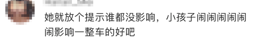 皇冠登1登2登3代理_高铁上因邻座男童长时间踢座皇冠登1登2登3代理，女子写管不住小孩别带，被家长怼哭