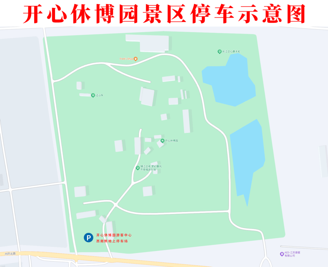 皇冠会员如何申请_镇江这些地方对外开放皇冠会员如何申请,免费停车!