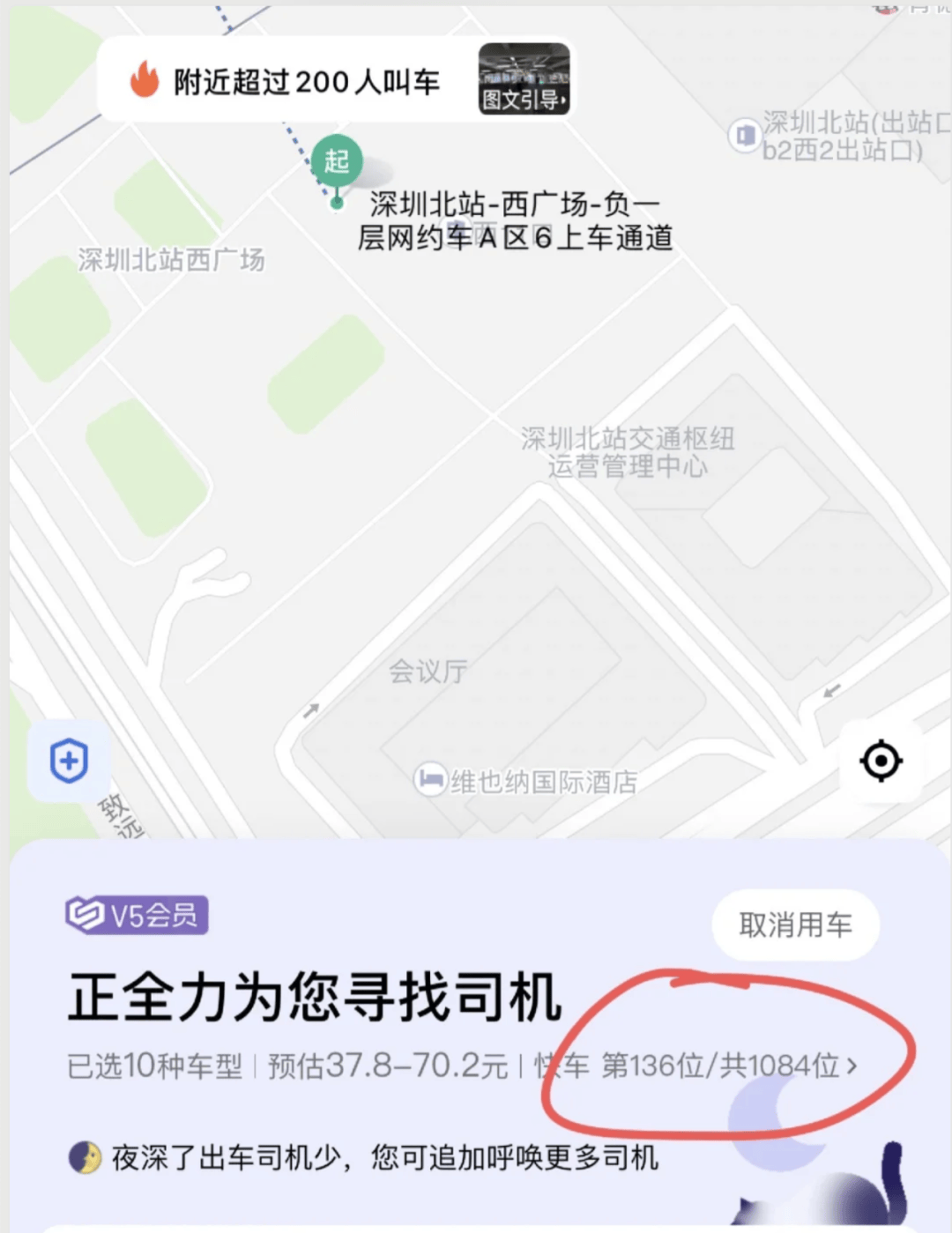 皇冠信用網开户_深圳北站凌晨返深被刷爆皇冠信用網开户！附近叫车超200人？别慌！公交地铁加班护送