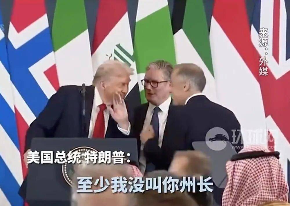 皇冠信用网会员开户_特朗普误称加拿大总理为总统皇冠信用网会员开户，开玩笑回应：“至少我没叫你州长”