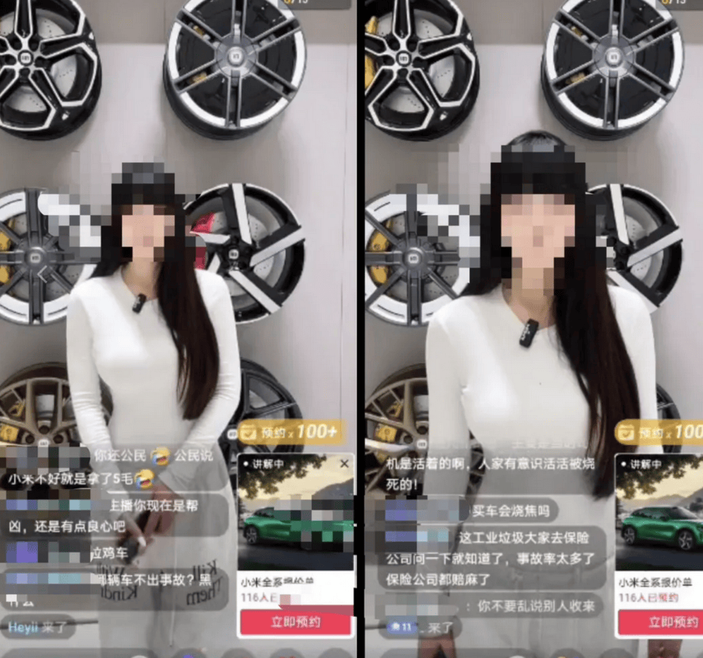 皇冠信用網代理注册_成都车祸后小米汽车直播间遭网暴皇冠信用網代理注册，雷军抖音一月掉粉35万