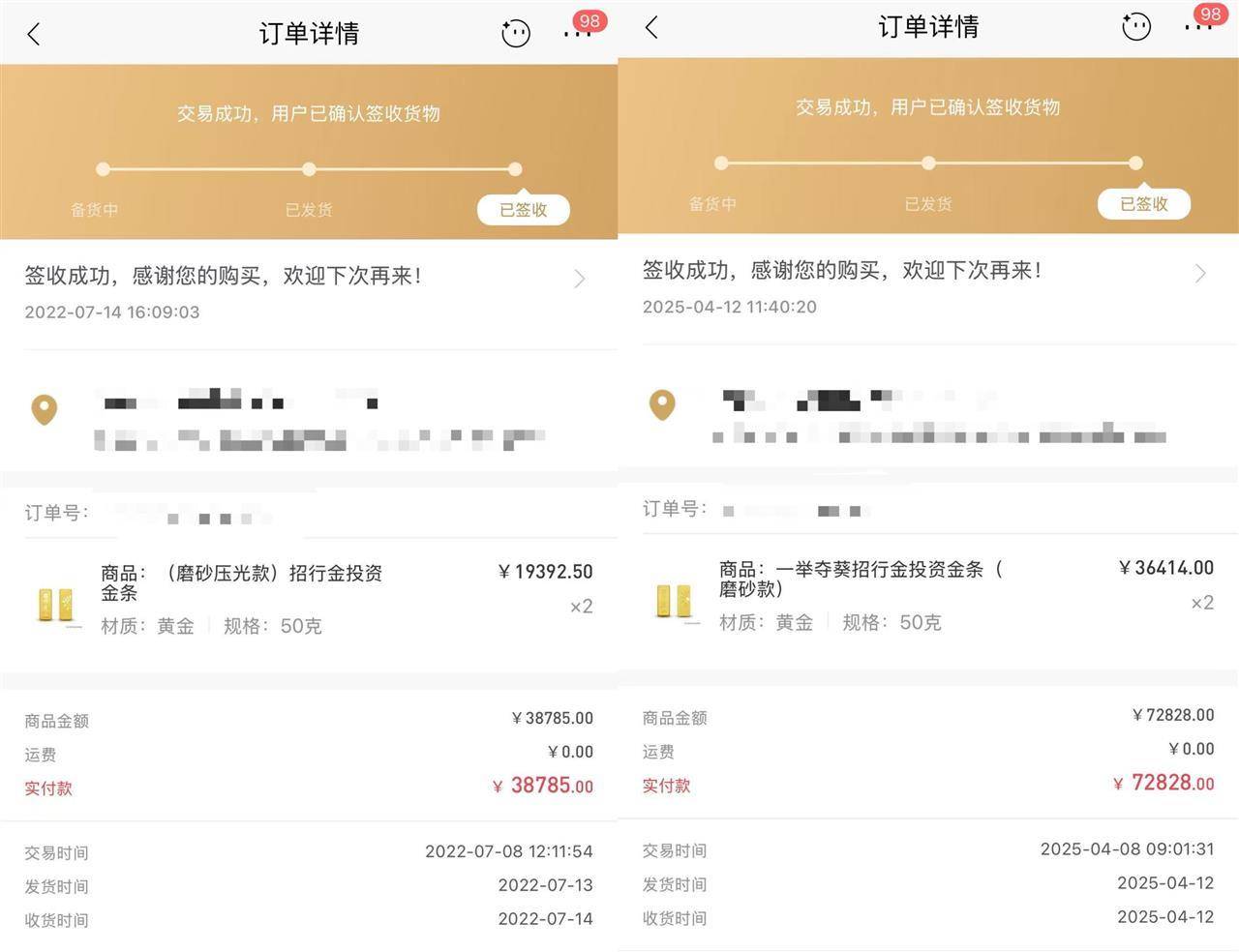 皇冠信用网出租代理_武汉一教授每年强制自己定投100克黄金皇冠信用网出租代理，最高收益近四倍