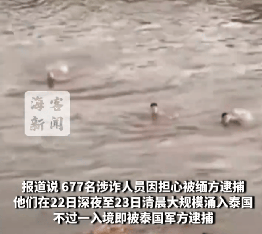 皇冠信用网代理注册_缅甸KK园区遭突击皇冠信用网代理注册，众多电诈人员连夜逃亡：一些人跳河游泳逃往泰国，有人溺亡！2000多人被抓，大量“星链”设备被查获