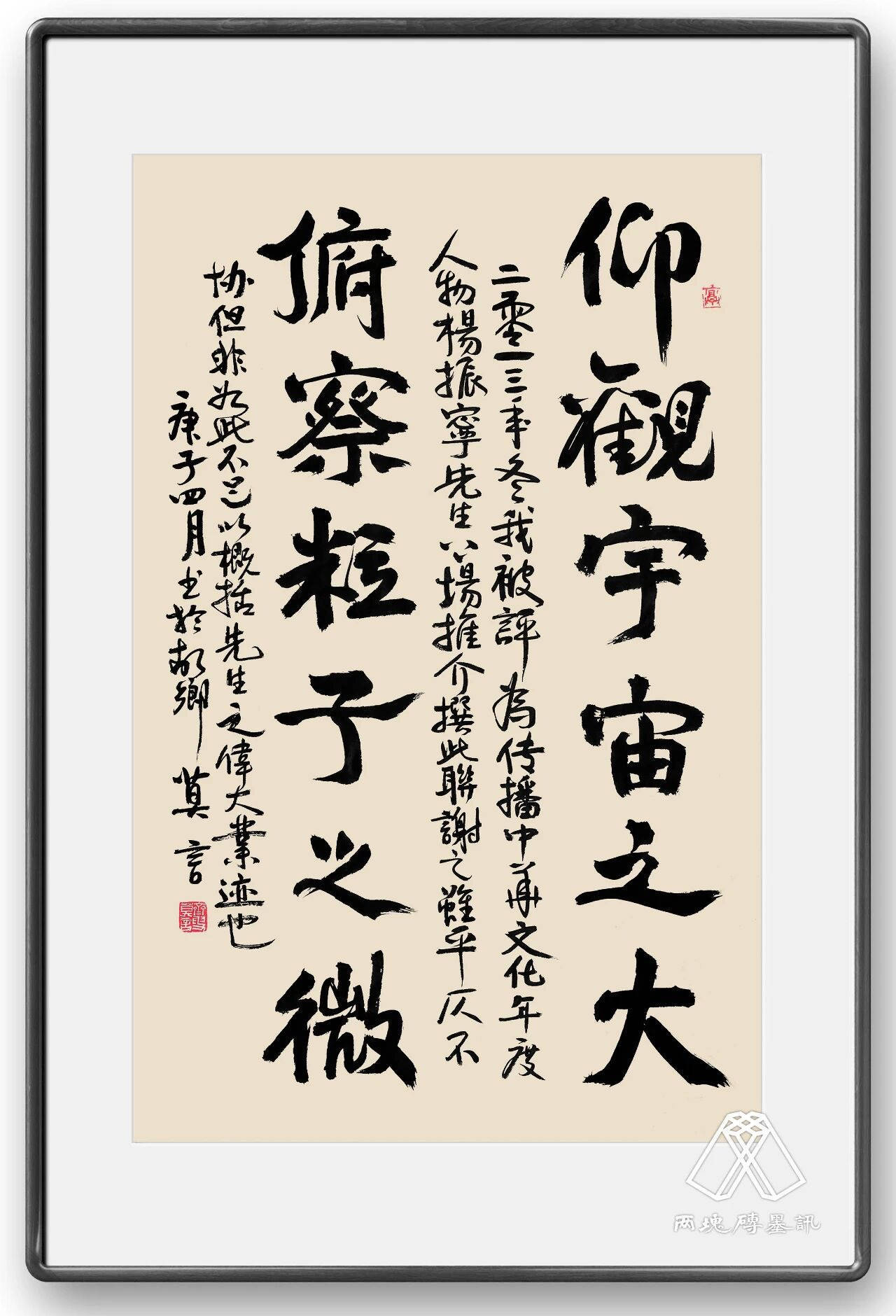 皇冠信用网开户
_窑变|莫言悼杨振宁皇冠信用网开户
,写了一首诗:先生原本仙乡客……