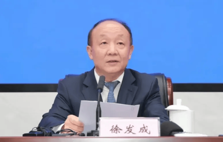 皇冠信用網会员申请_徐发成被查