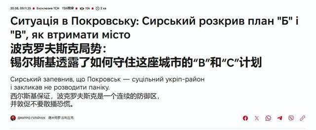 皇冠信用网登3代理_俄军夺取红军城主城皇冠信用网登3代理，乌军总司令准备B计划，一战能打开局面？