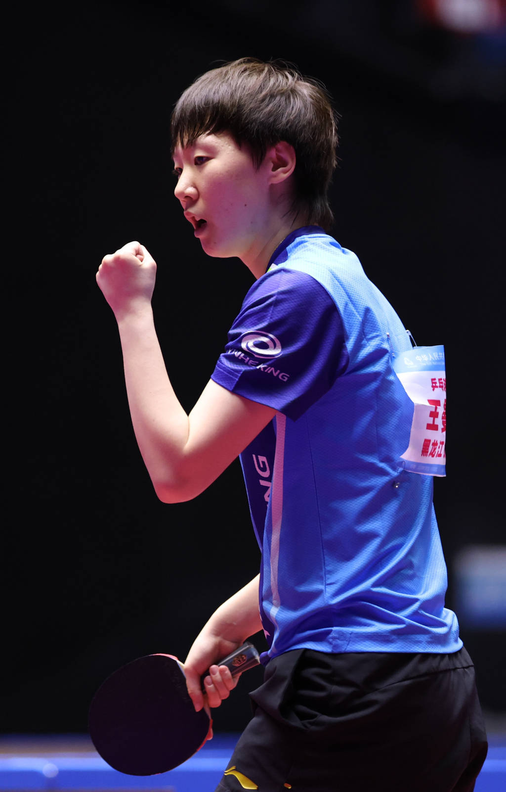皇冠信用代理流程_王曼昱战胜孙颖莎皇冠信用代理流程，成为卫冕全运会乒乓球女单冠军第四人