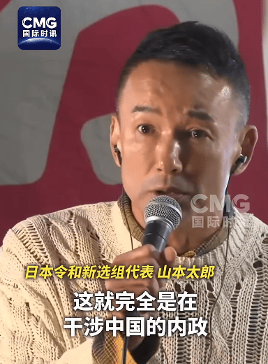 皇冠信用盘登1,登2,登3出租_日本令和新选组代表山本太郎：高市早苗言论相当于“预告战争”