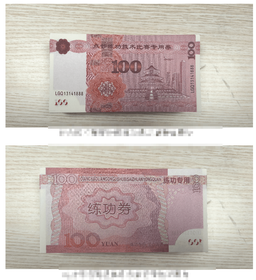 已晋级2026世界杯队伍_杭州女子“压箱底”的积蓄竟变练功券已晋级2026世界杯队伍，警方：前男友干的！