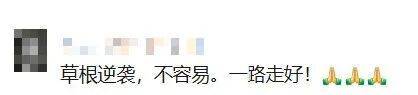 皇冠信用网登3代理_知名相声演员去世皇冠信用网登3代理！曾带来众多欢歌笑语…