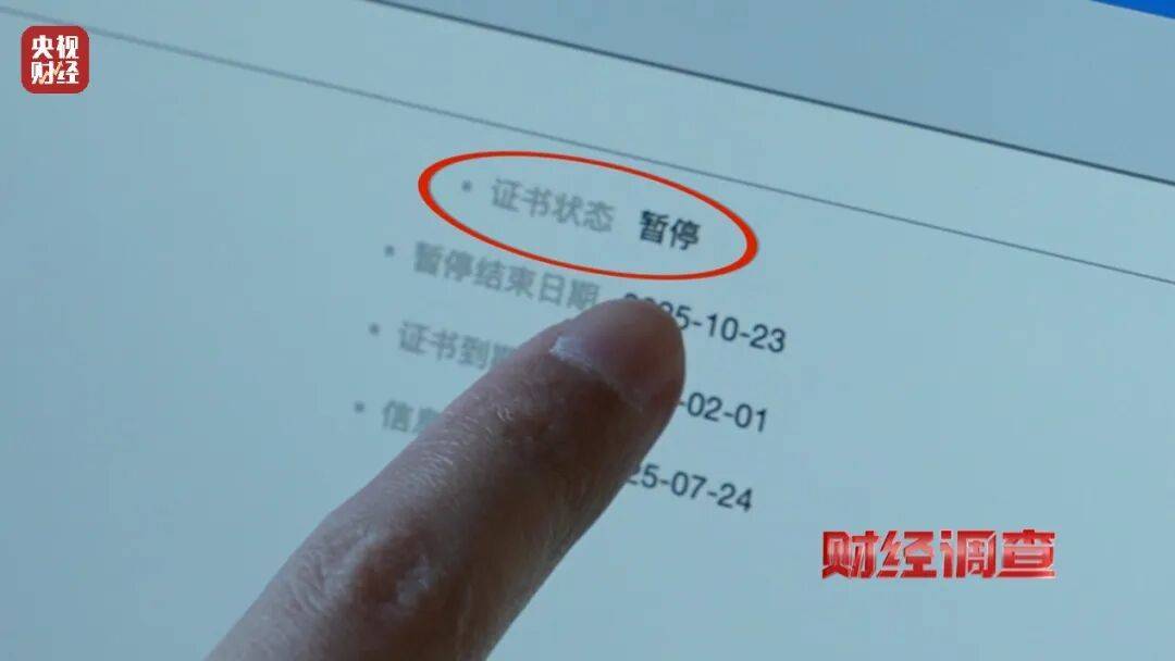 皇冠信用网代理流程_央视曝光充电宝造假黑幕：出厂价仅14元皇冠信用网代理流程，多家厂商3C标志和容量随意修改，已流向全国