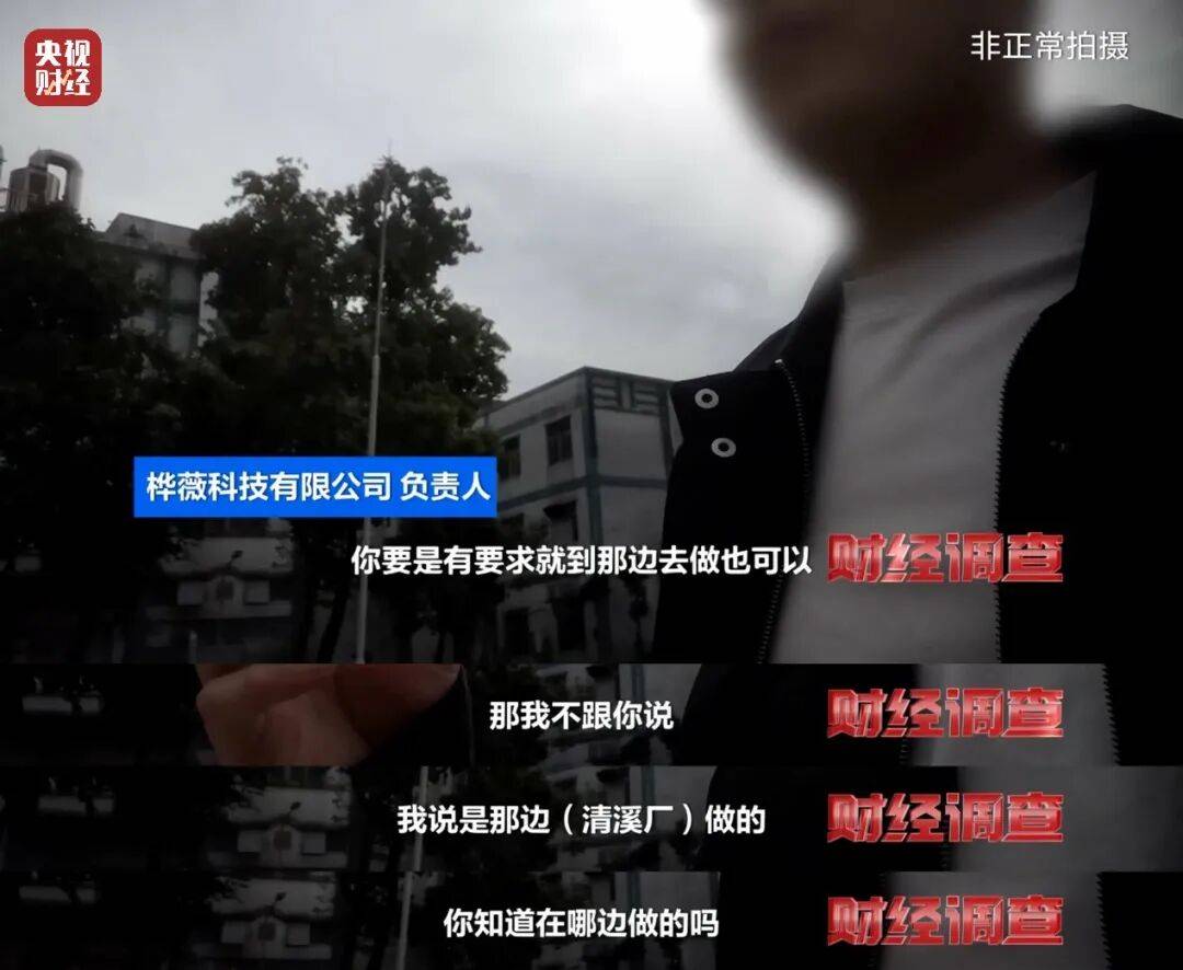 皇冠信用网代理流程_央视曝光充电宝造假黑幕：出厂价仅14元皇冠信用网代理流程，多家厂商3C标志和容量随意修改，已流向全国