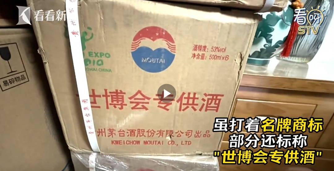 阿森纳足球_上海女子半年狂买200多箱白酒阿森纳足球，丈夫生病连4000元都拿不出！