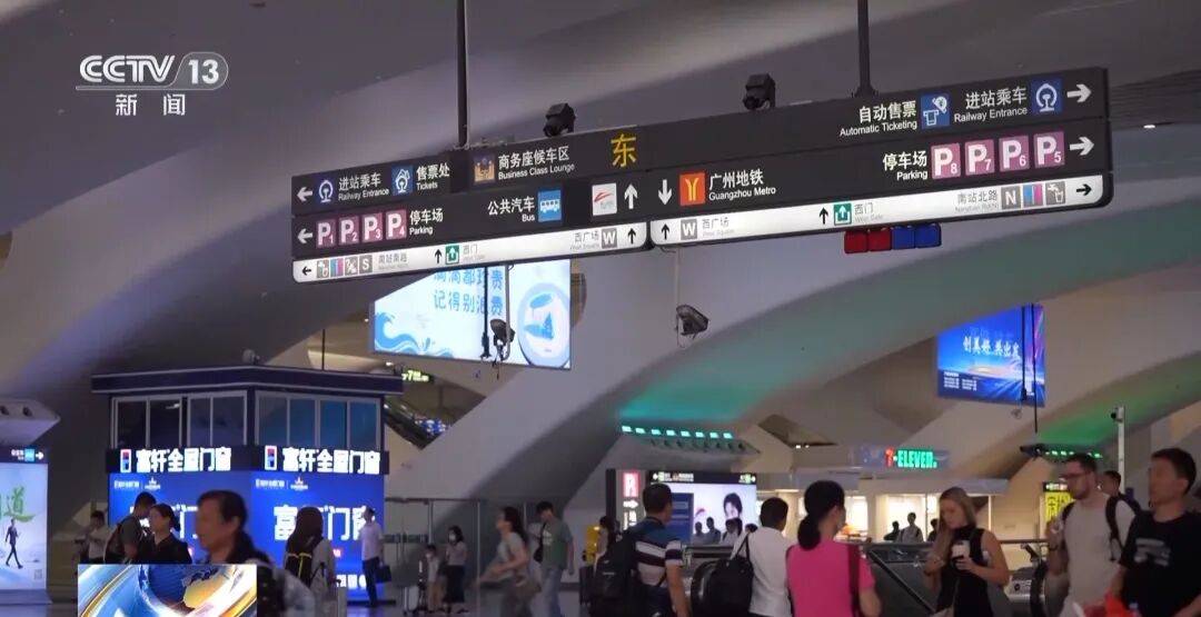 底特律活塞 vs 亚特兰大老鹰_广州南站底特律活塞 vs 亚特兰大老鹰，一男子频繁“上厕所”，被警方盯上