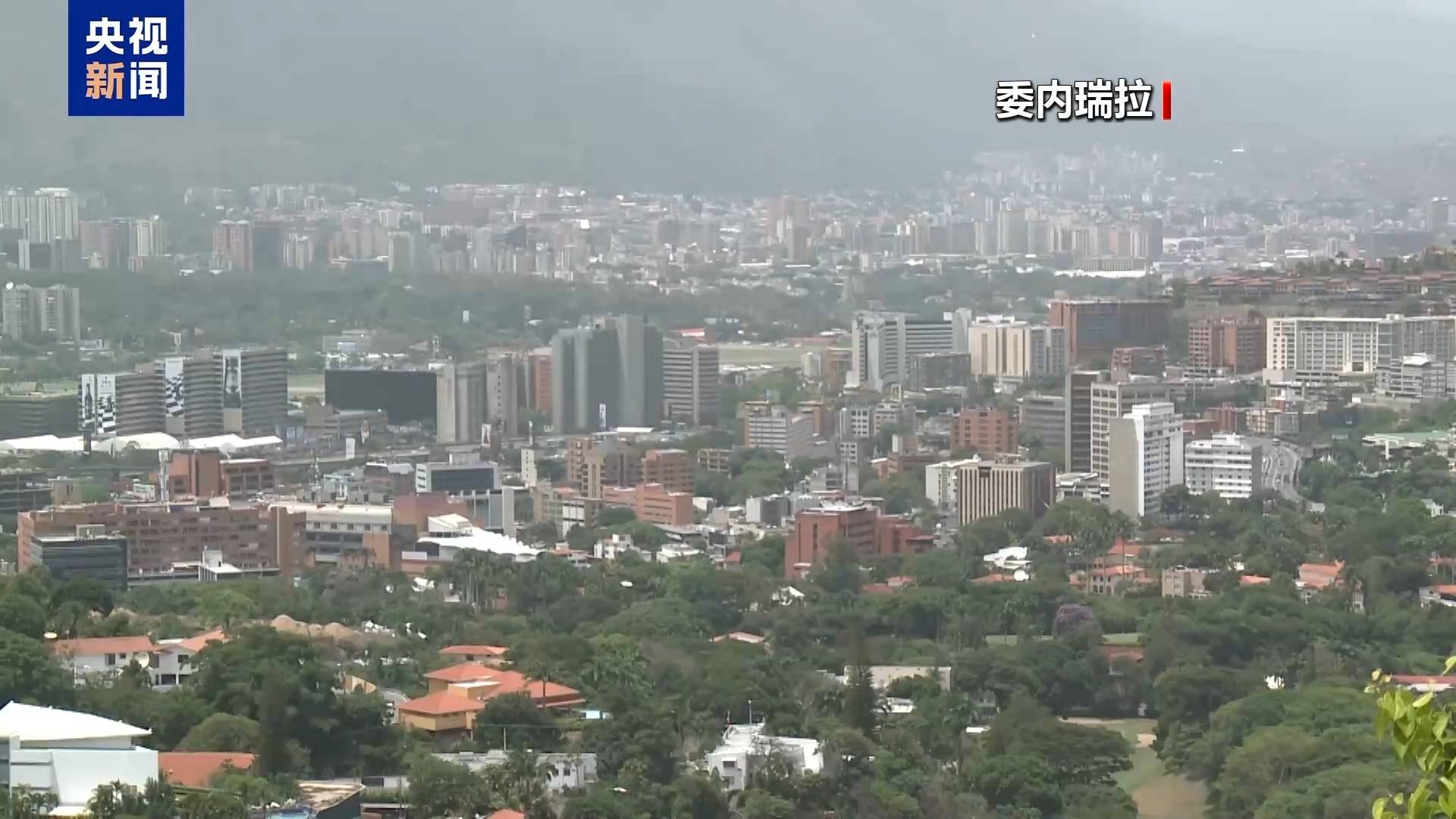 犹犹他爵士 vs 体斯顿火箭他爵士 vs 体斯顿火箭_最新民调：九成委内瑞拉民众认为美威胁意在石油