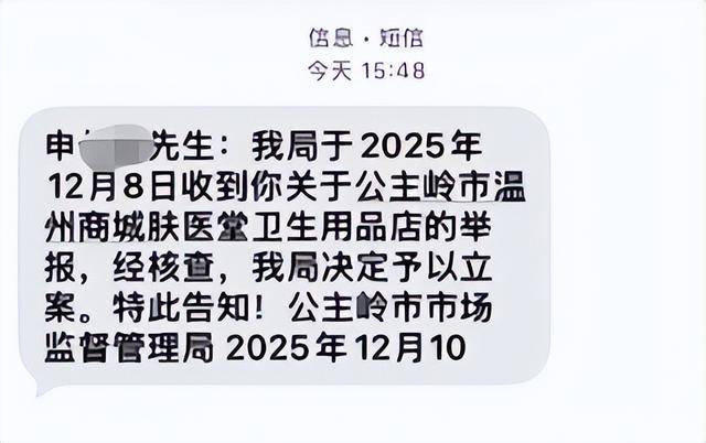 皇冠信用网代理注册
_打假博主被店主用30cm砍刀追砍皇冠信用网代理注册
,警方:行政拘留五日;博主:将申请行政复议